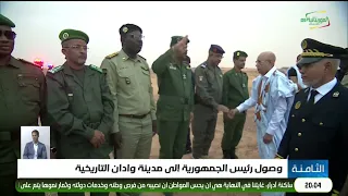 The President's Arrival in the Historic City of Ouadane
