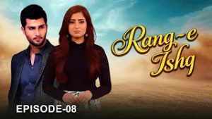 Rang-e-Ishq Episode 8 | Arman Ali Pasha,  Faria Sheikh | New Pakistani Drama | APlus HD