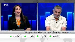 جووتیارێکی کورد بۆ یەکەم جار برنجی رەشی بەرهەمهێنا