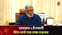 2-Day STEAM Fest Begins Friday at Manarat | Asian Television