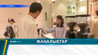 ATYRAU LOCALS DEVELOPED A DIGITAL COFFEE SERVICE