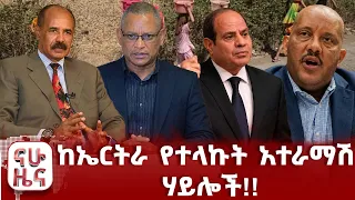 በት/ቤት ቡርቃ እና ኒቃብ ልብስ እገዳ!