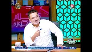 Talking Football with Karim Abu Hussein | A Discussion on the Top Sports News 10/3/2026