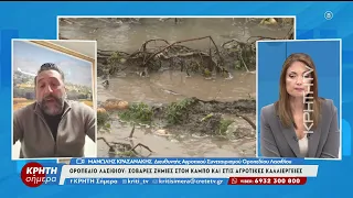 Οροπέδιο Λασιθίου: Σοβαρές ζημίες στον κάμπο και στις αγροτικές καλλιέργειες