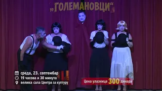 PREDSTAVA „GOLEMANOVCI“ U HUMANITARNE SVRHE - REKLAMA
