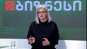 ბიზნესი რუსთავი2-ზე-2026.03.06