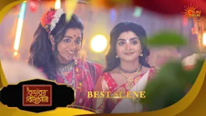 Brindabon Bilashini | বৃন্দাবন বিলাসিনী | Best Scene |16 Feb 2026 | Bangla Serial | Sun Bangla