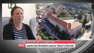 AKTIVNOSTI U OŠ "HRISTO BOTEV" - 03.02.2026. PRILOG