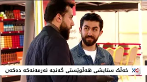 گەنجێکی ئەرمەن لە زاخۆ خورما بە نرخێکی کەمتر بە موسڵمانان دەدات