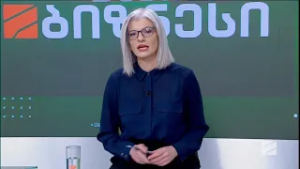 ბიზნესი რუსთავი2-ზე-2026.02.26