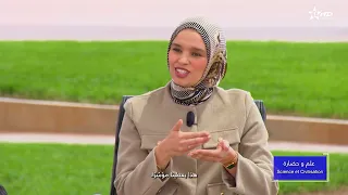 ﻋﻠﻢ ﻭ ﺣﻀﺎﺭﺓ : زينب قصاب 30/09/2026