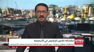 Iranian Hajj and Pilgrimage Organization expects about 6 million pilgrims for the Arbaeen of Imam...