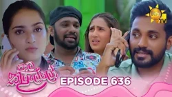 Paata Kurullo - පාට කුරුල්ලෝ | Episode 636 | 2026-10-16 | Hiru TV