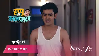 Happu Ki Ultan Paltan | Episode - 135 | Part 1 | Daroga Happu Singh, Rajesh Singh, Katori Devi Singh
