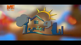Ana W Baiti | "Comparison in Parenting and its Negative Impact on our Children" | Anba Paula | 10...
