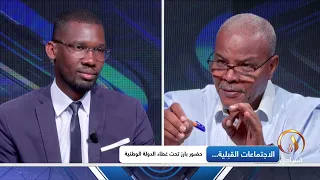 ظلال الخبر: الاجتماعات القبلية... حضور بارز تحت غطاء الدولة الوطنية
