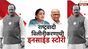 Special Report NCP Merger Inside Story | दादांची जयंत पाटलांना 'ती' पहिली चिट्ठी | Zee24Taas