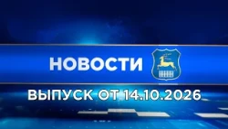 News (10/26/14). News Grodno. Grodno