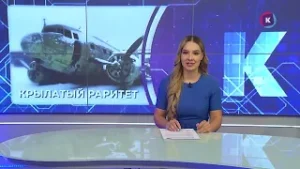 Новости Калининграда — итоги дня, 28 января 2026 каскад тв