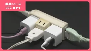 「温度は下げずに風量を強くする」エアコンの節電のポイントと電気の安全な使用　プロに聞く　山梨