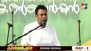 Br. Suresh Babu | Ecumenical Christian Convention | Kottayam