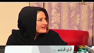pashto drama serial libasi mena LAST episose  ptv bolan