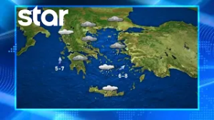 H πρόβλεψη του καιρού για την Παρασκευή 20.2.2026