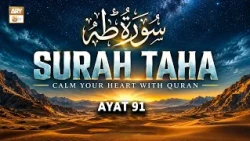 Surah Taha Ayat 91 - Mufti Muhammad Sohail Raza Amjadi