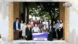 ปิดตำนาน “อากงจุน”...เจ้าสัวใจบุญบริจาคนับพันล้าน (6 มี.ค. 69) | เจาะลึกทั่วไทย