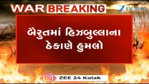 Iran-Israel War LIVE Updates: Israeli strikes in Beirut as Hezbollah launches drones at Israel