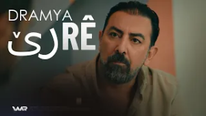 Dramaya Rê | درامایا ڕێ