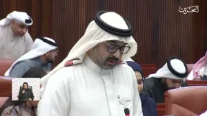 مداولات مجلس النواب | 4-2-2026