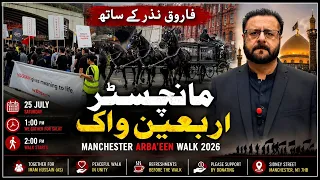 10th Annual Arbaeen Walk Manchester 2026 | Chehlum Imam Hussain (AS) Jaloos | Safar 1448 / 2026