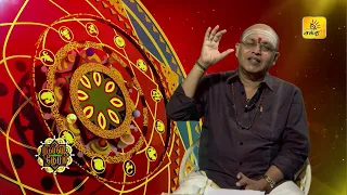 இன்றைய ராசி பலன் | நல்ல நேரம் 26-08-2026 | Shakthi TV