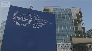 U.S. Government Sanctions ICC President Akane and Others; ICC Retaliates: "We Will Not Yield to A...