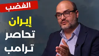 تقارير خطيرة وعودة للحرب؟ مالك ابو حمدان: إيران شريكة انتخابات ترامب.. تحييد إسرائيل والهجمة الصينية