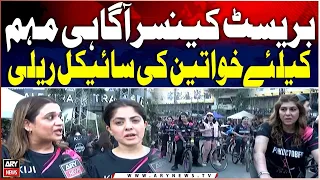 Women Hold Cycle Rally for Breast Cancer Awareness Campaign