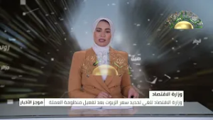 موجز الأخبار 16-02-2026