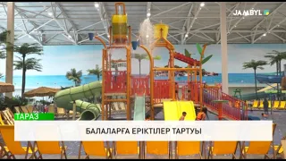 Балаларға еріктілер тартуы