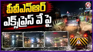 PV Narasimha Rao Expressway Turns Into Water Pool Amid Heavy Rains in Hyderabad | V6 News