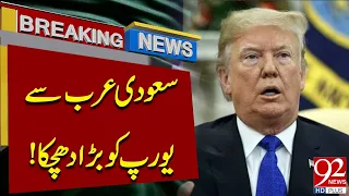 Bad News For Europe | Saudi Arabia Announce Major Decision | Breaking News | 92NewsHD