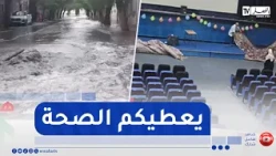 Sheikh En-Nouai: Cinema in Sidi Bel Abbes Floods During Rainfall and Local Authorities Intervene