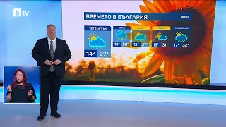 bTV Времето (22.07.2026 - централна емисия)