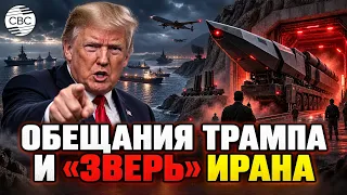 Iran Surprises the World with New Weapons, and Trump Announces "Very Major Events"