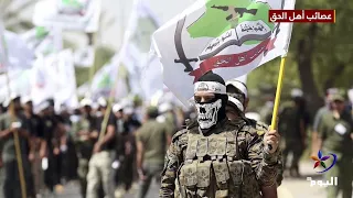 A Look at the Most Prominent Iranian-Aligned Iraqi Factions