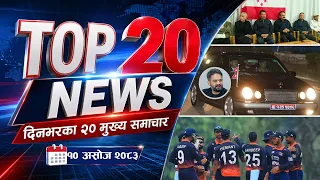 TOP 20 NEWS - NEWS24 TV