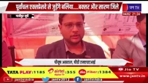 Ghazipur News | मांझी घाट तक जल्द पूरा होगा ग्रीनफील्ड एक्सप्रेसवे | JAN TV