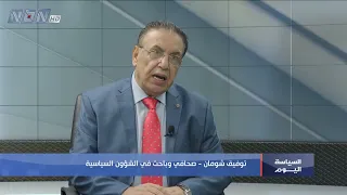 شومان عن قانون الإعــ..ـ.ـدام: هناك من بحث عن نوع من "الانتصار الوهمي"