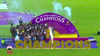 Waancaafi Miira Kilabii Buna Sidaamaa!