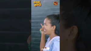 අර හන්දියෙ කඩයක් තියෙන්නෙ කෑවොත් ගියා කියලා | පහේ ළමයි ❤ | සෑම සතියේ දිනකම රාත්‍රී 7.30 ට ITN බලන්න.